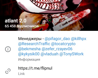 Atlant 2.0 Atlant 2.0