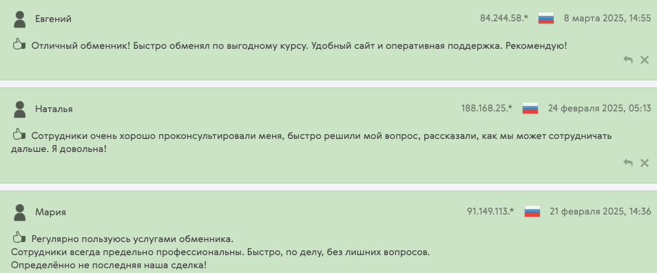 aurora exchange aurora exchange