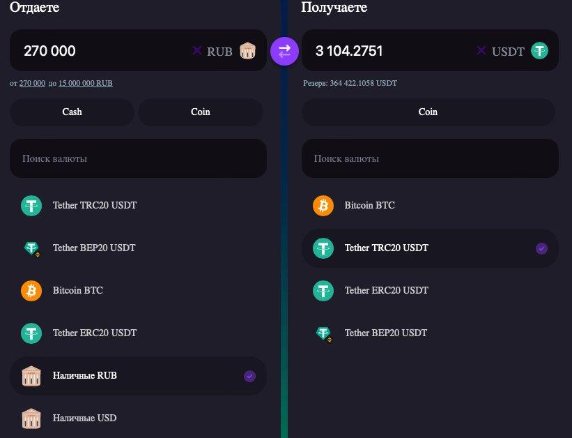 aurora exchange aurora exchange