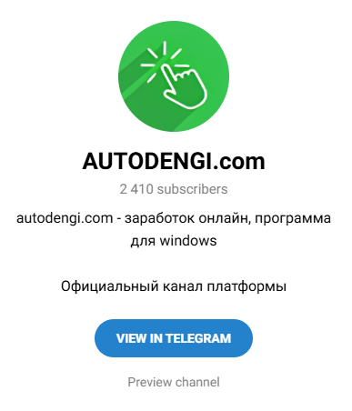 autodengi com отзывы autodengi com отзывы