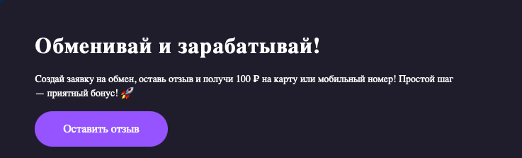 аврора обменник аврора обменник