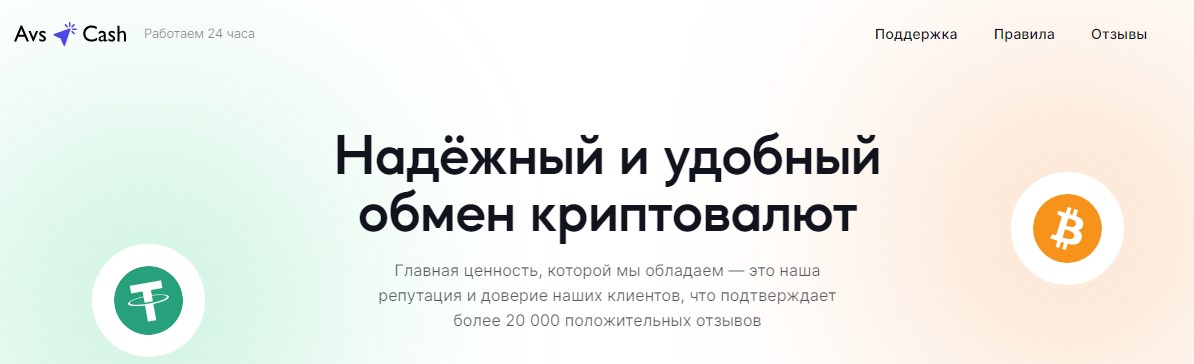 avscash com avscash com