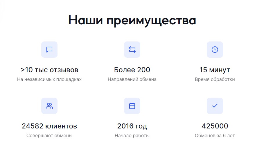 avscash com обменник avscash com обменник