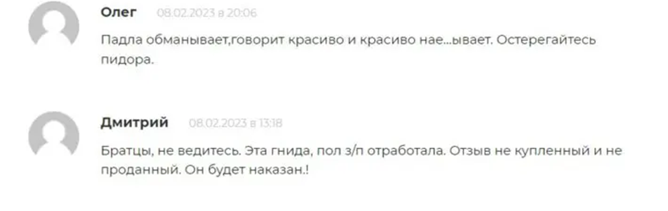 азат гайнуллин отзывы инвестор азат гайнуллин отзывы инвестор