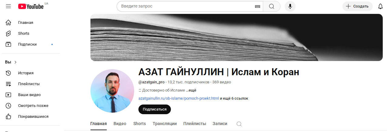 azatgain pro azatgain pro