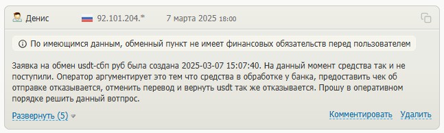 bitfm io отзывы bitfm io отзывы