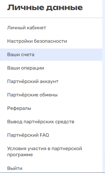 bobr exchange bobr exchange