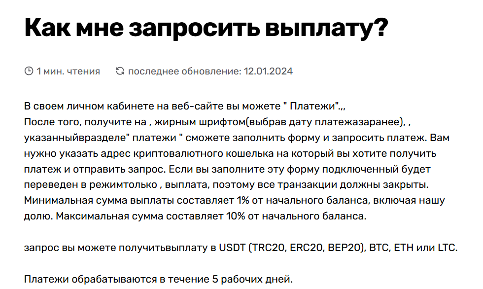 bold fund отзывы bold fund отзывы