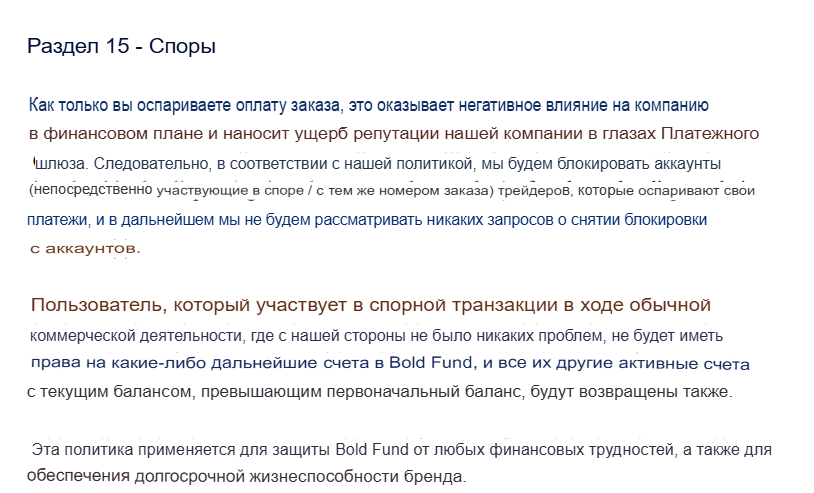 boldfund io boldfund io