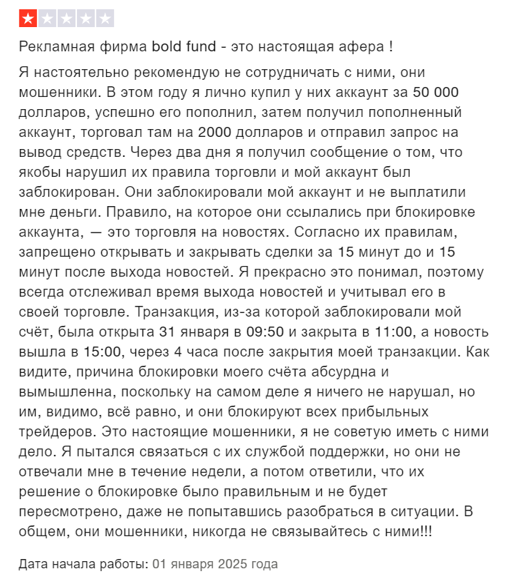 boldfund io boldfund io