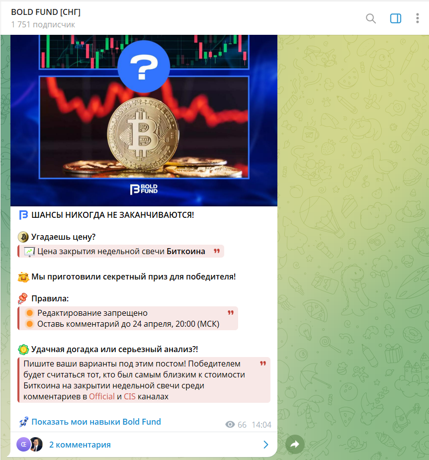 boldfund io boldfund io