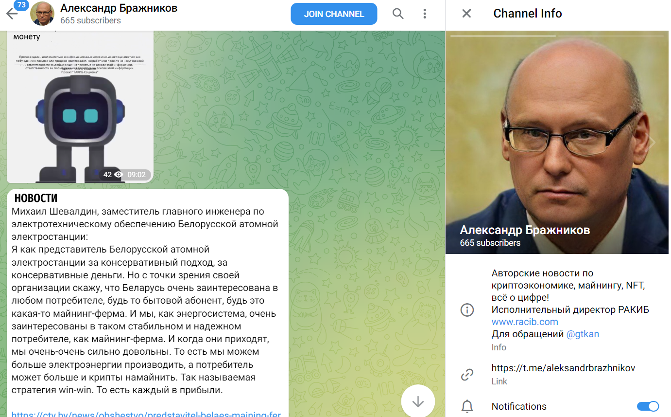 бражников александр евгеньевич бражников александр евгеньевич