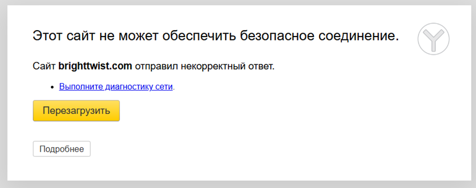 brighttwist com отзывы brighttwist com отзывы