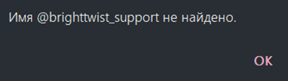 brighttwist крипта brighttwist крипта