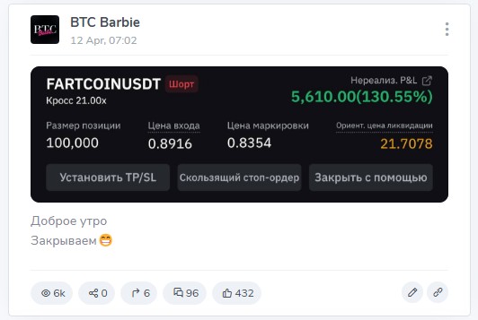 BTC Barbie BTC Barbie