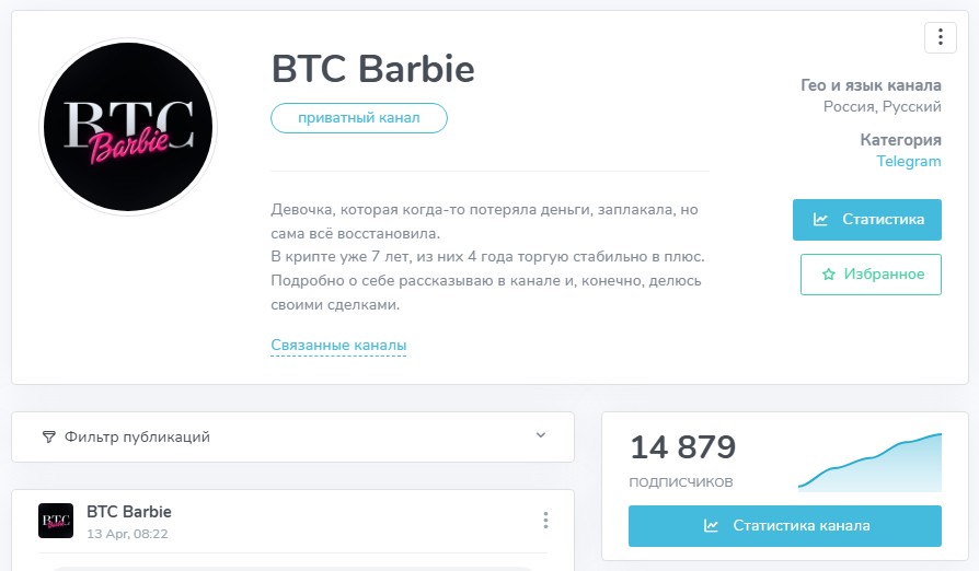 BTC Barbie BTC Barbie