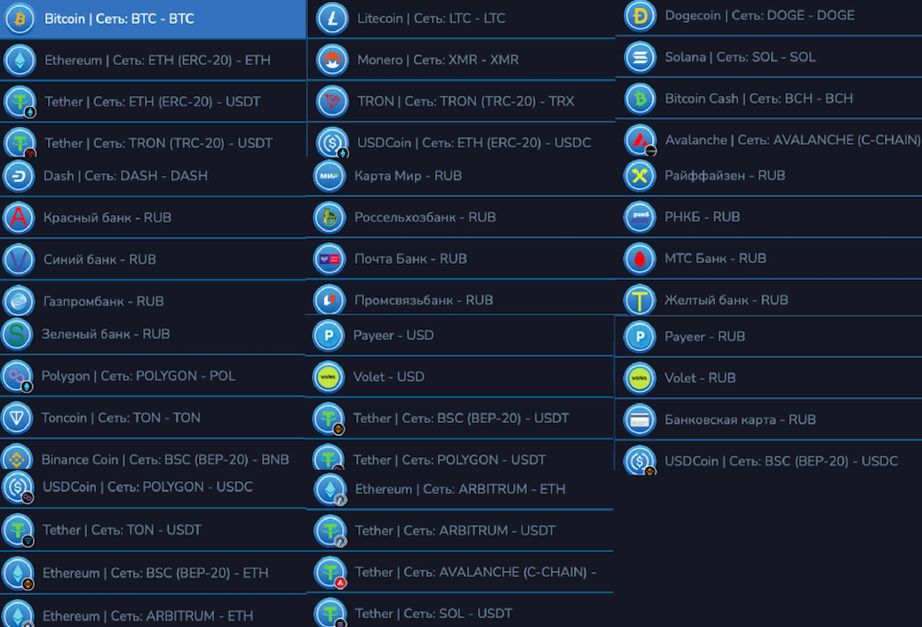 btc volga com btc volga com