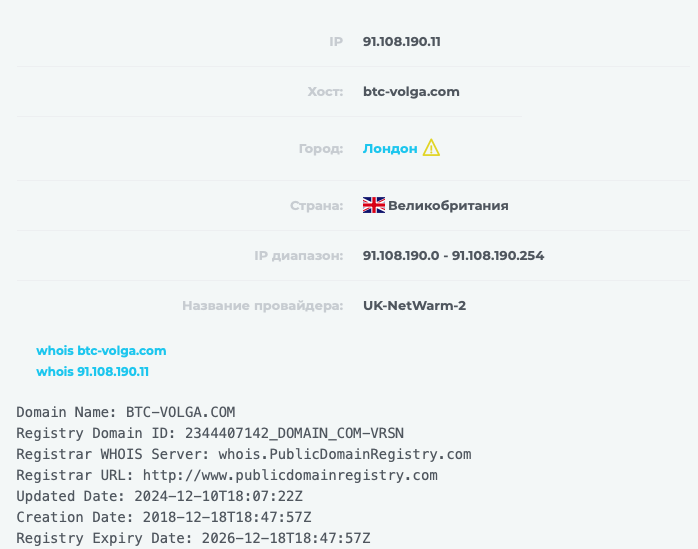 бтк волга бтк волга