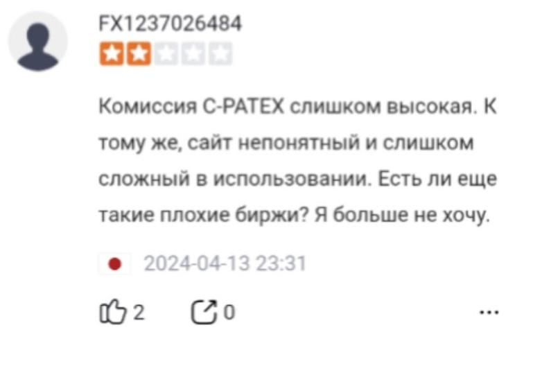 c patex com c patex com