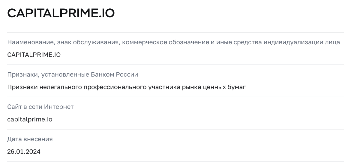 capitalprime io capitalprime io