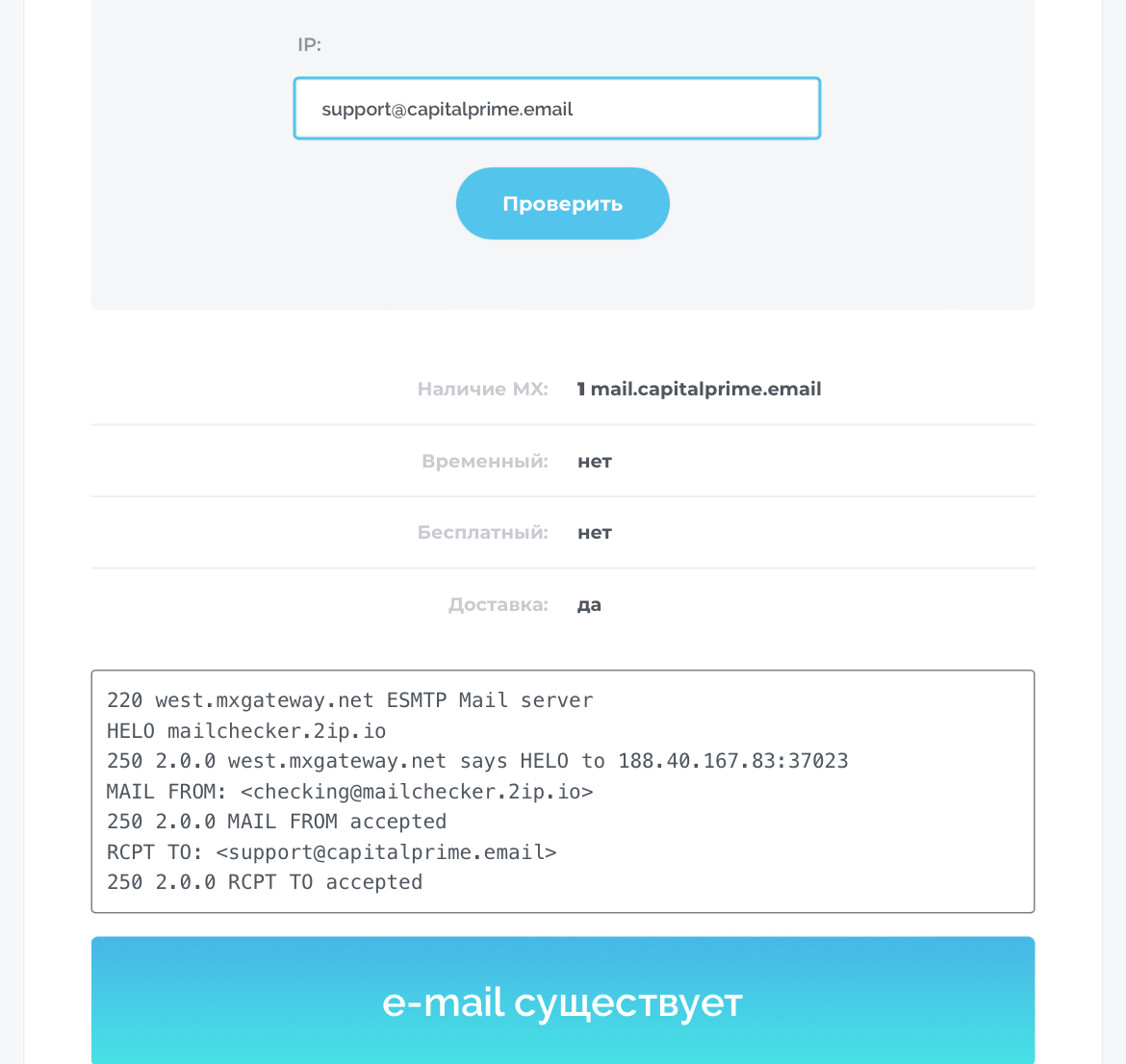 capitalprime io отзывы capitalprime io отзывы