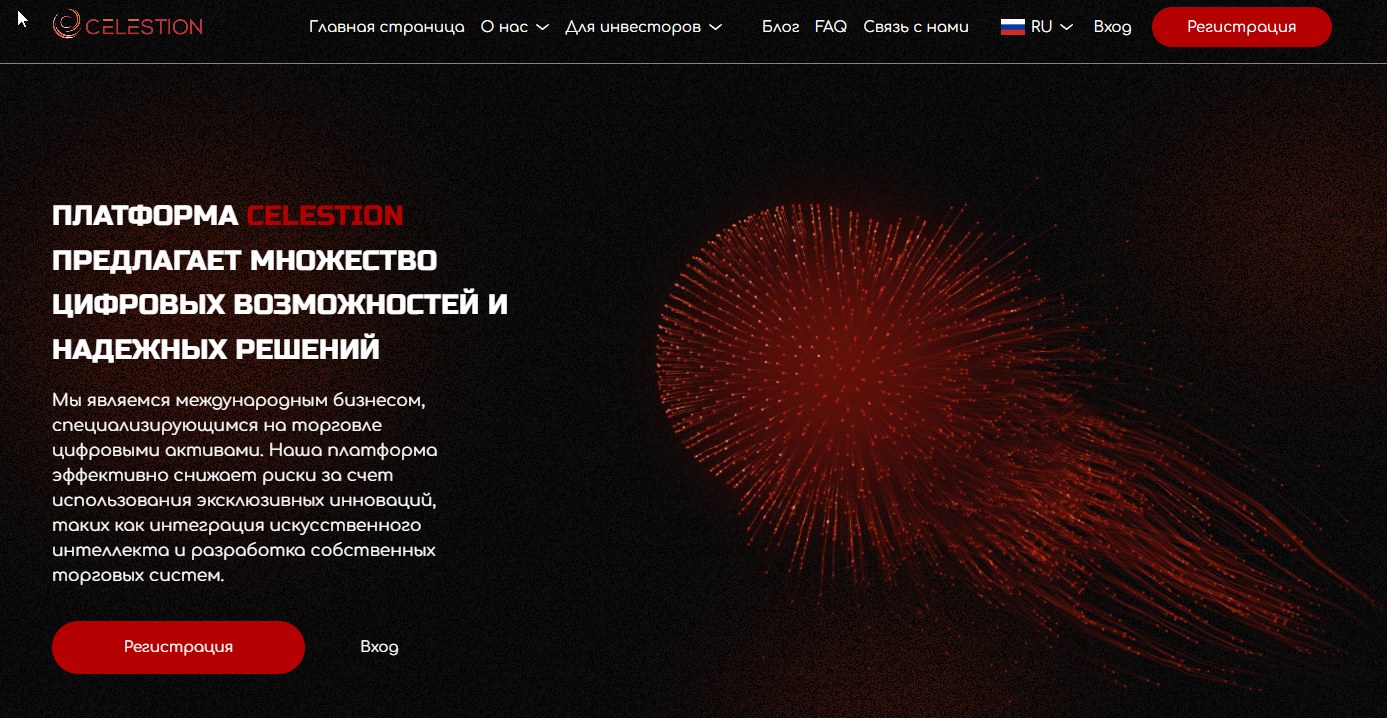 celestion io отзывы celestion io отзывы