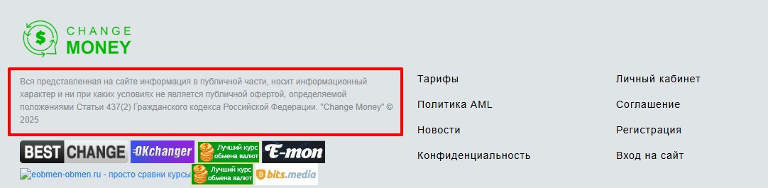 change money change money