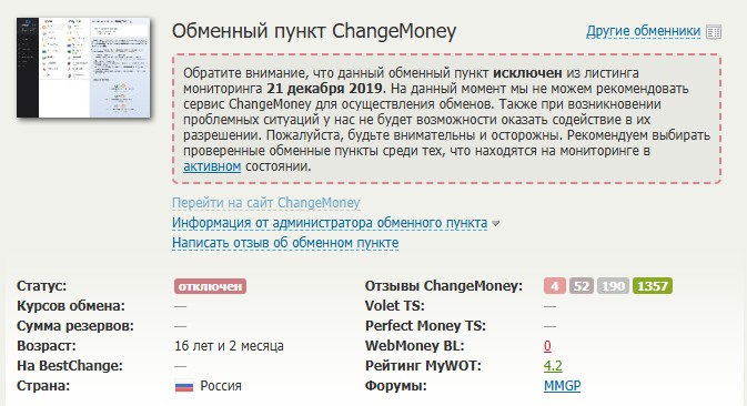 change money org change money org