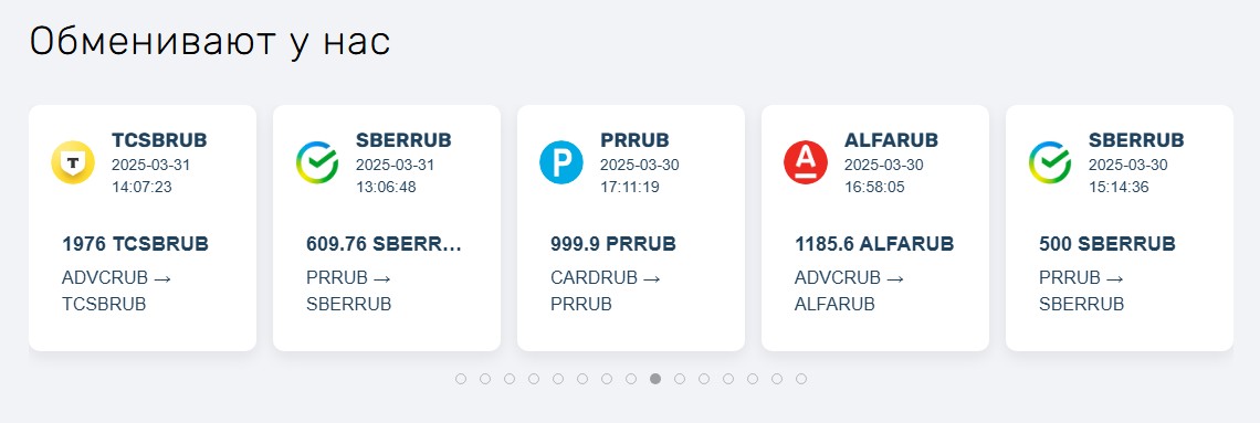 changemoney changemoney