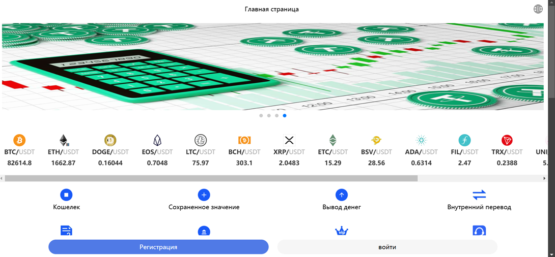 что за сайт tcycy com что за сайт tcycy com