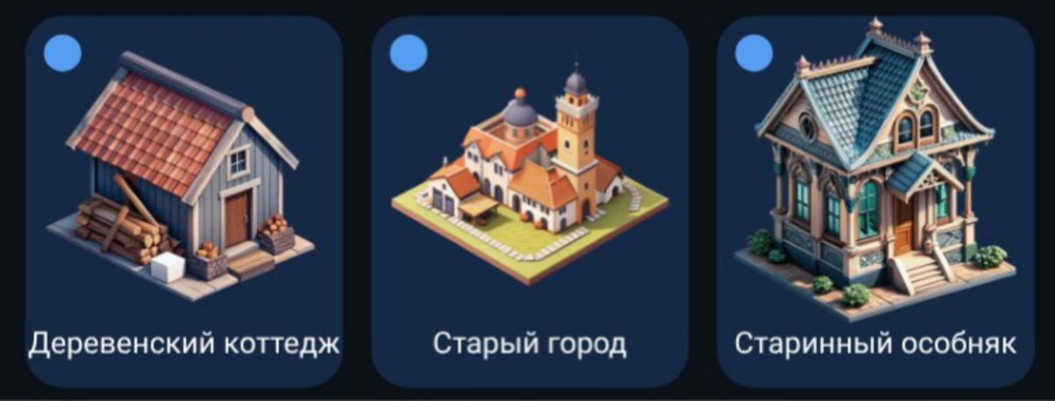 City Holder комбо дня City Holder комбо дня