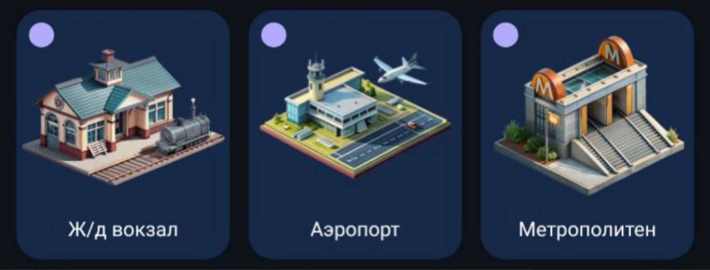 City Holder комбо дня City Holder комбо дня