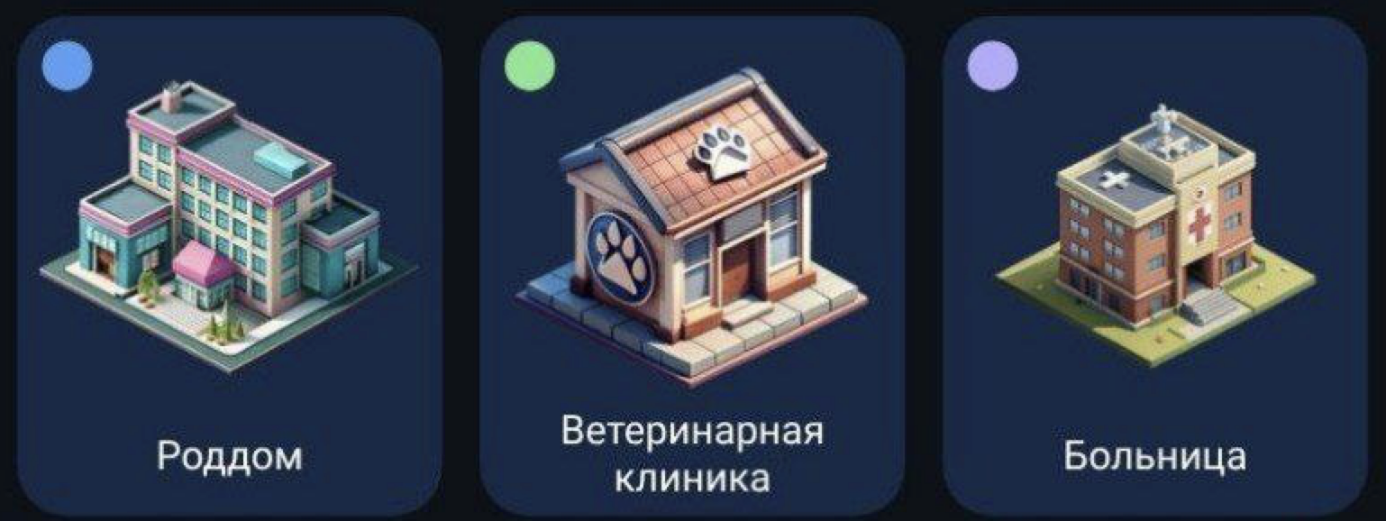 City Holder комбо дня City Holder комбо дня