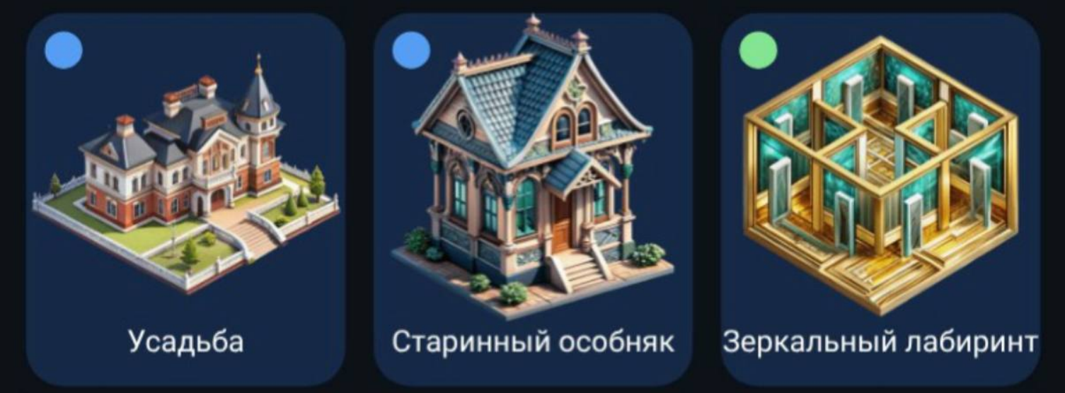 City Holder комбо дня City Holder комбо дня