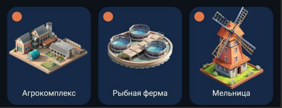 City Holder комбо дня City Holder комбо дня