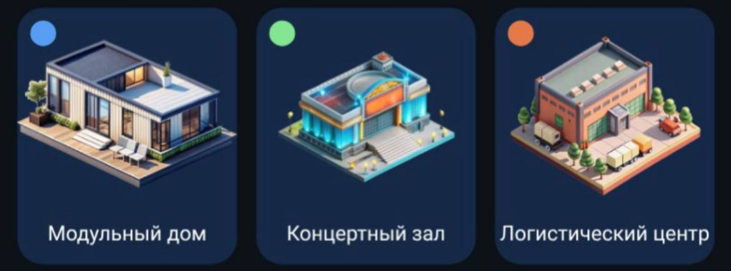 City Holder комбо дня City Holder комбо дня