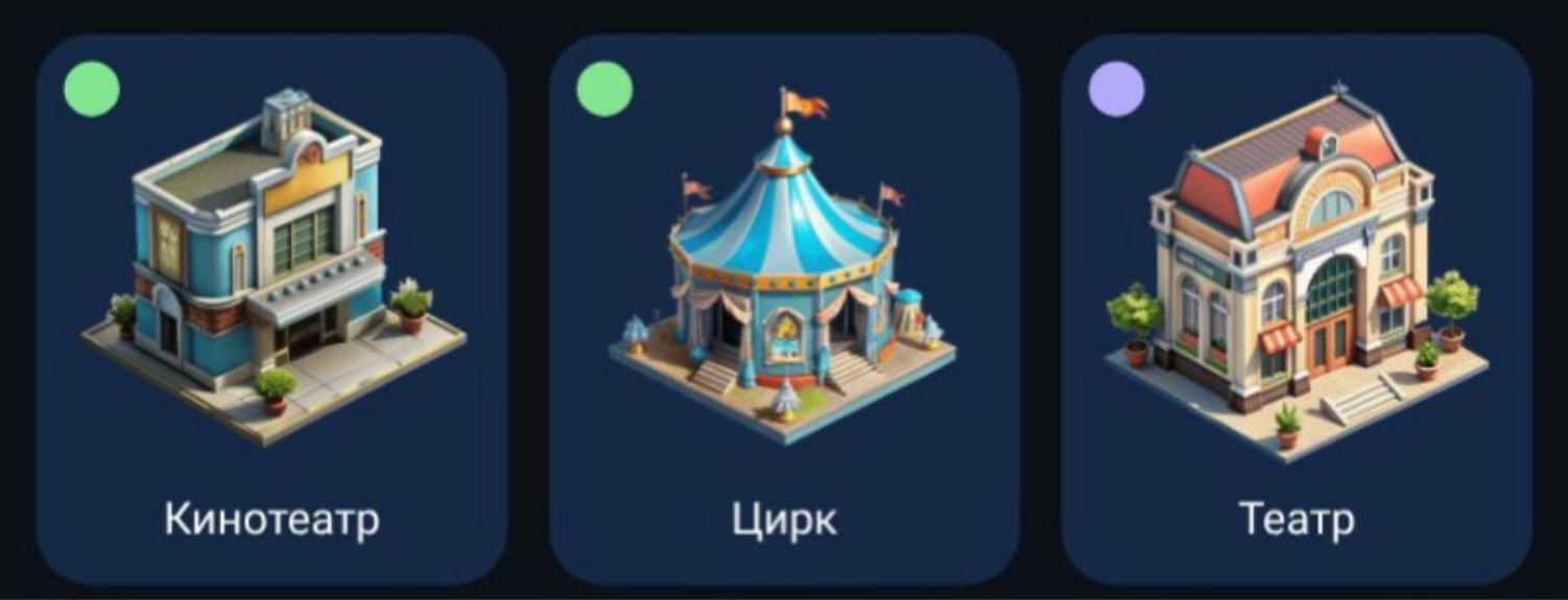 City Holder комбо дня City Holder комбо дня