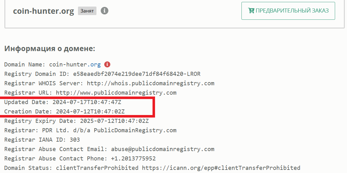 coin hunter coin hunter