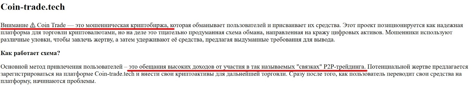 coined trading com coined trading com