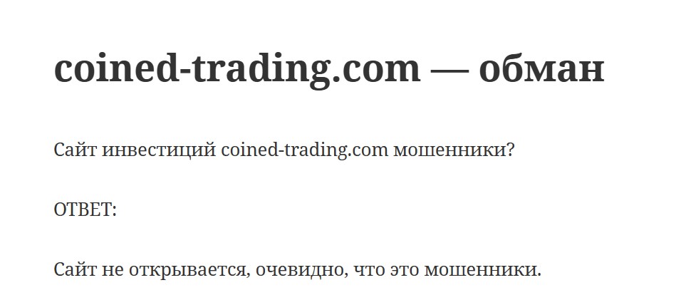 coined trading com coined trading com