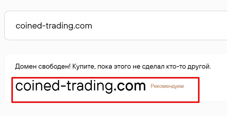 coined trading com coined trading com
