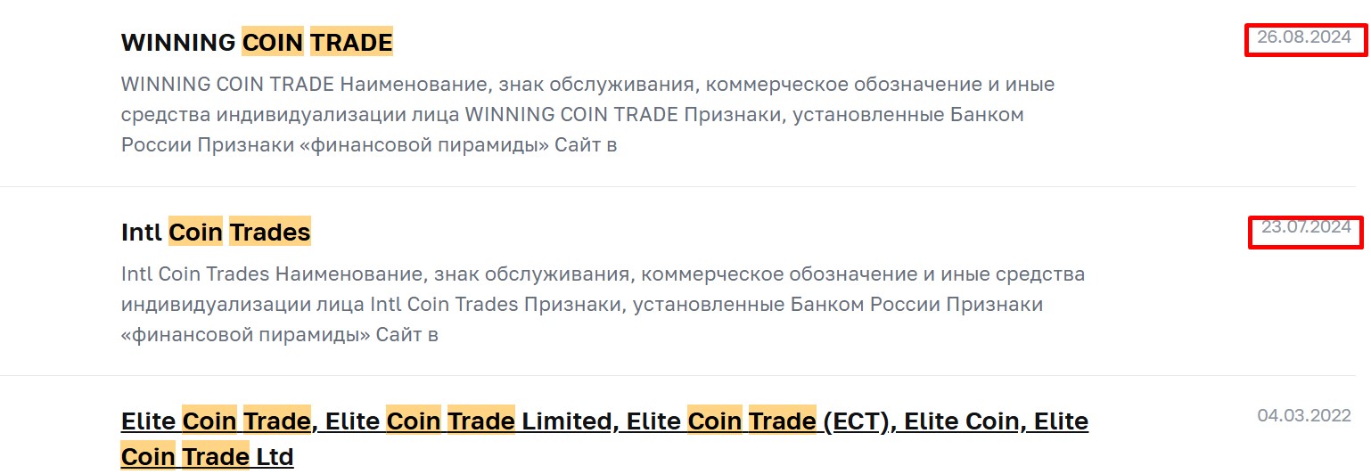 coined trading com coined trading com