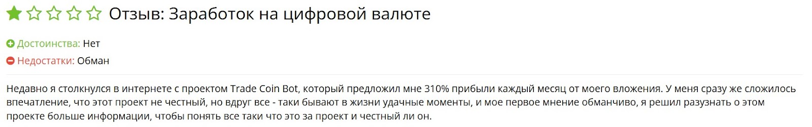 coined trading com coined trading com