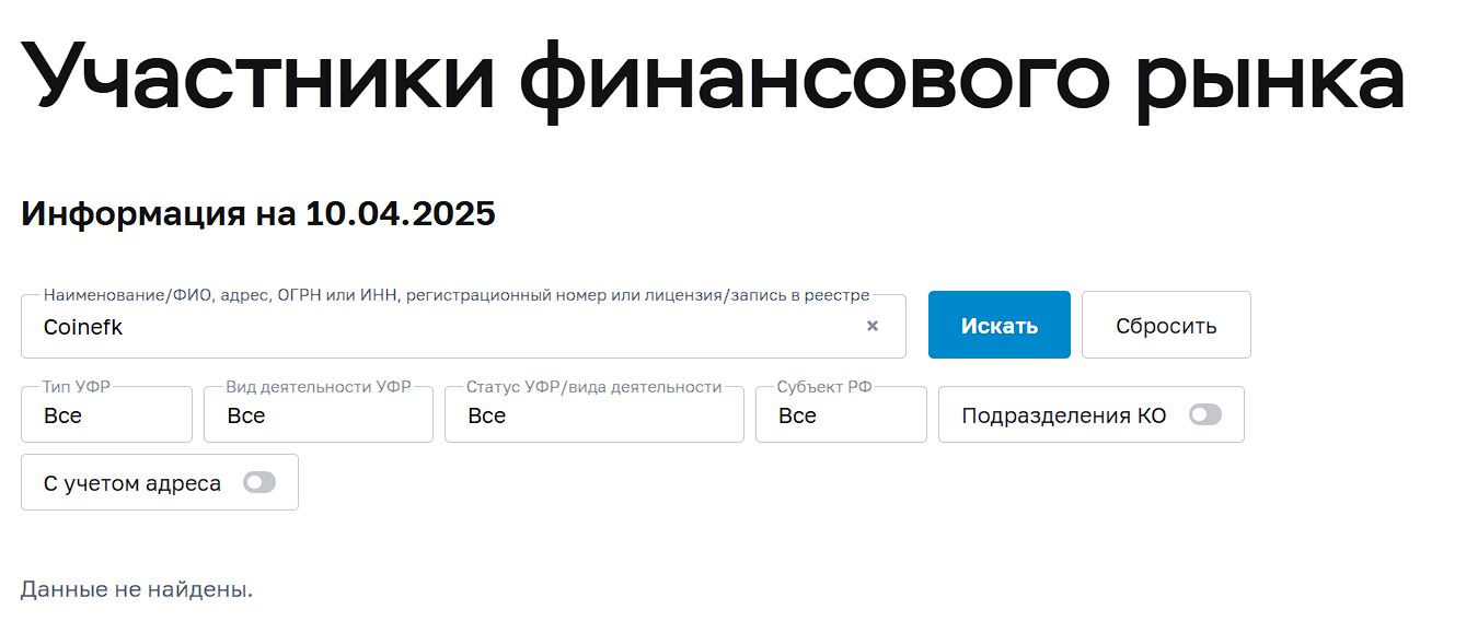 coinefk com coinefk com