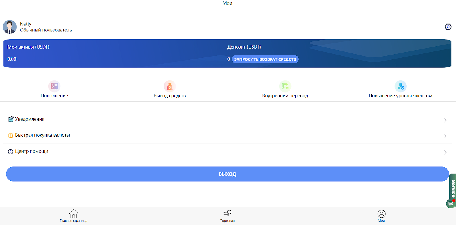coinefk отзывы coinefk отзывы