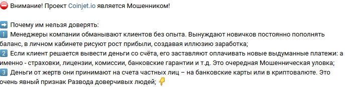 coinjet io биржа coinjet io биржа