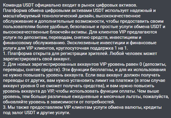 Coinsdi биржа Coinsdi биржа