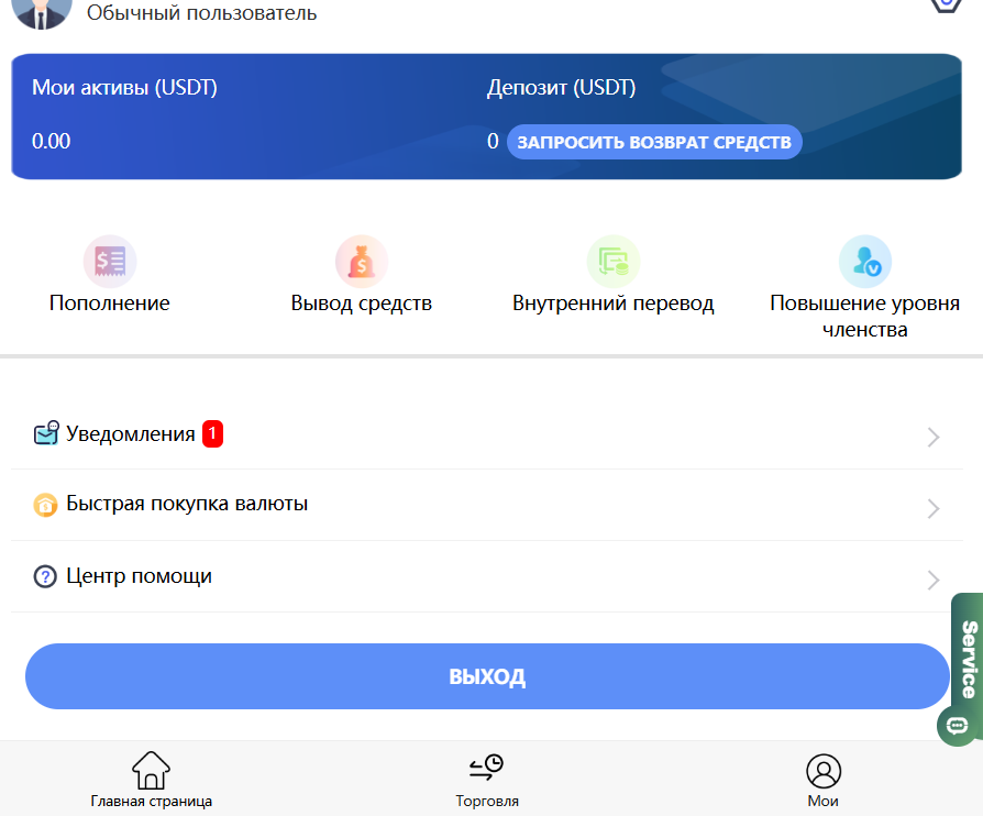 Coinsdi отзывы крипта Coinsdi отзывы крипта
