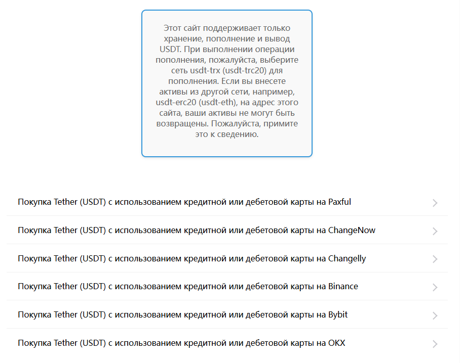 Coinsdi развод Coinsdi развод