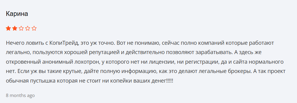 copy trade group copy trade group